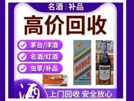 云浮烟酒回收店