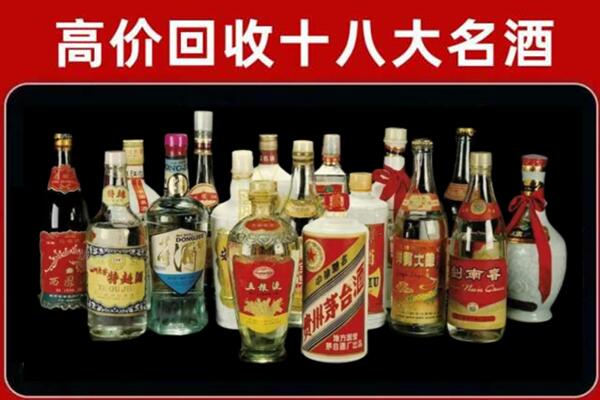 云浮回收铁盖茅台酒